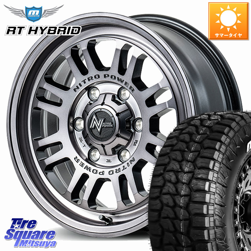 MONSTA TIRE RT HYBRID RT R/T ハイブリット ホワイトレター 265/70R17MANARAY NITRO POWER M16 ASSAULT ホイール 17インチ 17X8.0J 20 6穴 139.7 ランドクルーザーFJ トライトン 4Runner Tacoma ランドクルーザー プラド カスタムサイズ FJクルーザー｜タイヤスクエアミツヤ