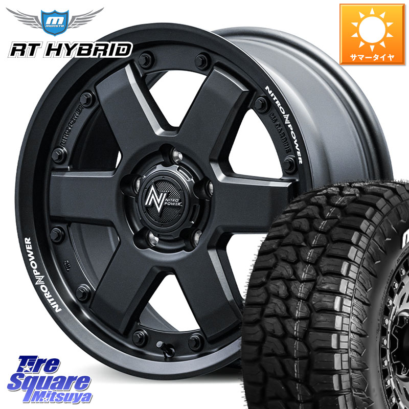 MANARAY 【欠品次回4月下-5月上旬予定】NITRO POWER M6 CARBINE ホイール 16インチ 16 X 7.0J +40 5穴 114.3 MONSTA TIRE RT HYBRID RT R/T ハイブリット ホワイトレター 109/107 215/65R16 109*107