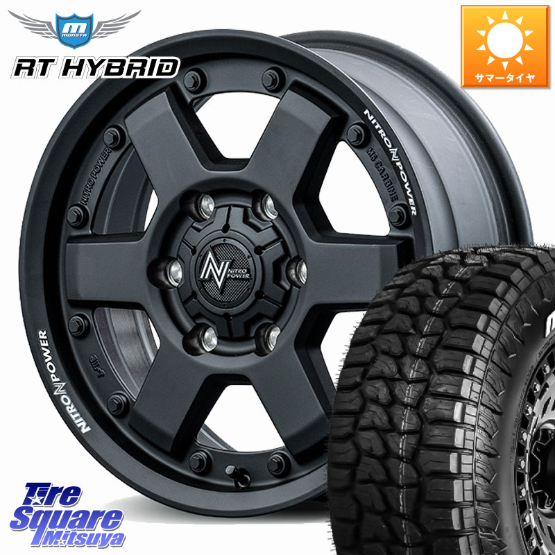 MONSTA TIRE RT HYBRID RT R/T ハイブリット ホワイトレター 109/107 215/65R16 109*107MANARAY 【欠品次回8月下-9月上旬予定】NITRO POWER M6 CARBINE ホイール 16インチ 16X6.5J 48 6穴 139.7 NV350キャラバン|タイヤスクエアミツヤ