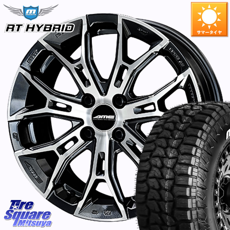 KYOHO GALERNA FINURA ホイール 15インチ 15 X 4.5J +45 4穴 100 MONSTA TIRE RT HYBRID RT R/T ハイブリット ホワイトレター 165/60R15 デリカミニ4WD キャスト[アクティバ] ハスラー ピクシスジョイ[Cグレード] ハイゼット アゲトラCustom車用※軽自動車専用ホイール