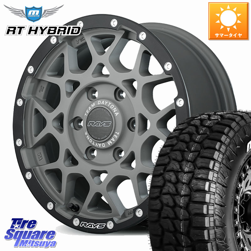 RAYS 【欠品次回要問合せ】 M8 TEAM DAYTONA ホイール 17インチ 17 X 8.5J +10 6穴 139.7 MONSTA TIRE RT HYBRID RT R/T ハイブリット ホワイトレター 265/65R17