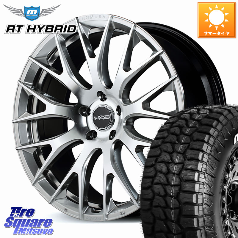 RAYS 【欠品次回7~8月】 HOMURA 2x9R ホイール 20インチ 20 X 8.5J +45 5穴 114.3 MONSTA TIRE RT HYBRID RT R/T ハイブリット ホワイトレター 265/50R20