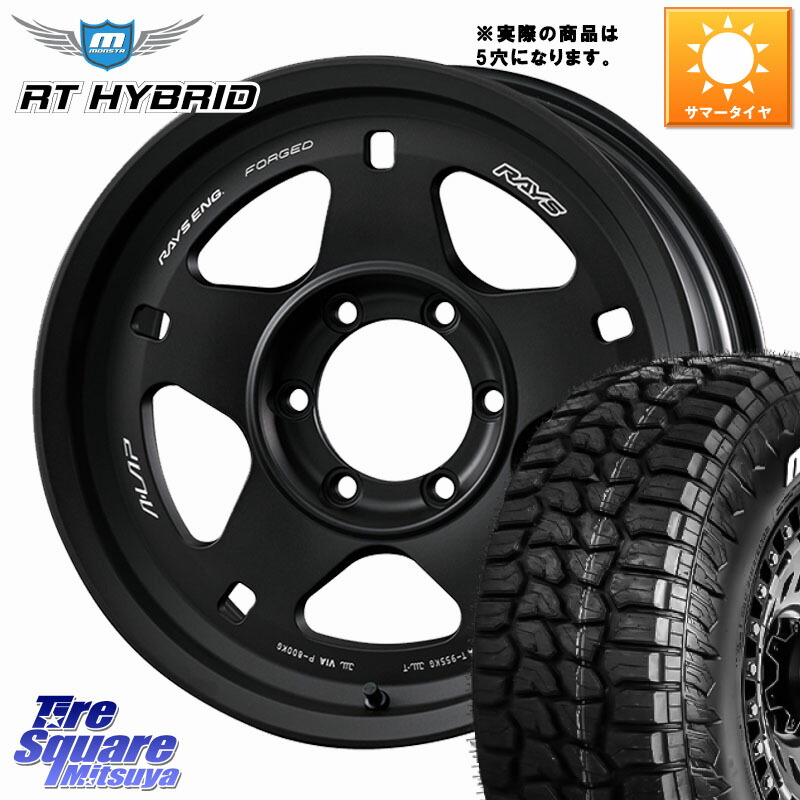 RAYS 【欠品次回4~5月】 A LAP-05X 鍛造 ホイール 18インチ 18 X 8.5J(M14) +49 6穴 139.7 MONSTA TIRE RT HYBRID RT R/T ハイブリット ホワイトレター 285/65R18
