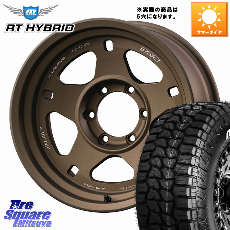 RAYS 【欠品次回4~5月】 A LAP-05X 鍛造 ホイール 18インチ 18 X 8.5J(M14) +49 6穴 139.7 MONSTA TIRE RT HYBRID RT R/T ハイブリット ホワイトレター 285/65R18