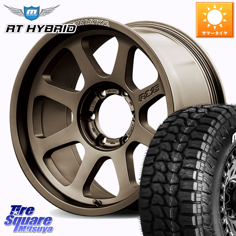 RAYS 【欠品次回7~8月】 D108 TEAM DAYTONA ホイール 17インチ 17 X 8.0J +20 6穴 139.7 MONSTA TIRE RT HYBRID RT R/T ハイブリット ホワイトレター 265/65R17 GUN125ハイラックスHILUX 150系ランドクルーザープラド トライトンGSR