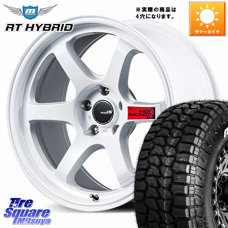 MONSTA TIRE RT HYBRID RT R/T ハイブリット ホワイトレター 165/60R15MANARAY MID RACING R06 軽自動車専用 ホイール 15インチ ◇参考画像 15X5.0J 45 4穴 100 キャスト[アクティバ] ピクシスジョイ[Cグレード] ハイゼットアゲトラCustom車用※軽自動車専用ホイール※｜タイヤスクエアミツヤ