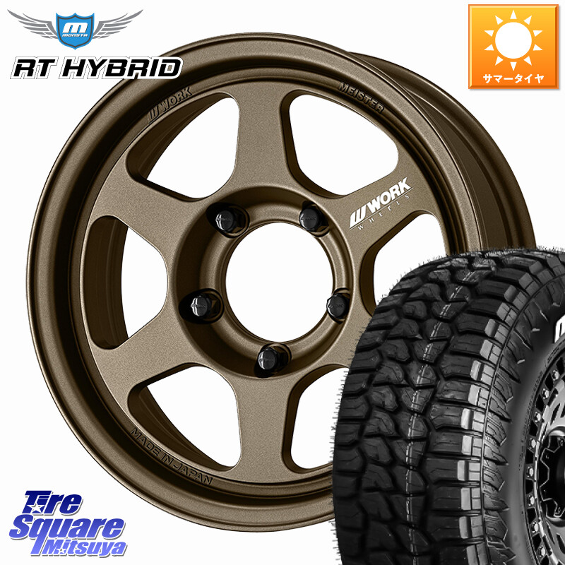 MONSTA TIRE RT HYBRID RT R/T ハイブリット ホワイトレター 185/85R16WORK MEISTER L1 1PIECE SUV ホイール 16インチ 16X5.5J 20 5穴 139.7 ジムニー カスタムサイズ AZオフロード カスタムサイズ|タイヤスクエアミツヤ