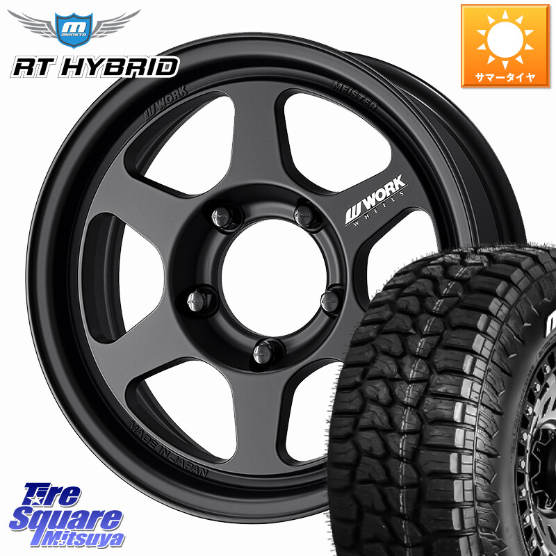 MONSTA TIRE RT HYBRID RT R/T ハイブリット ホワイトレター 185/85R16WORK MEISTER L1 1PIECE SUV ホイール 16インチ 16X5.5J 0 5穴 139.7 ジムニー専用(要オーバーフェンダー等) AZオフロード カスタムサイズ｜タイヤスクエアミツヤ