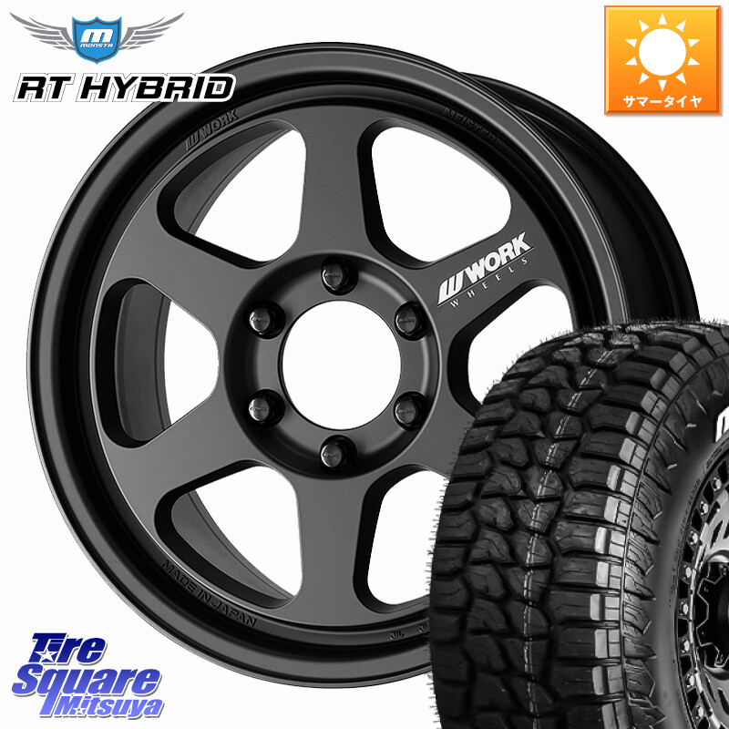 MONSTA TIRE RT HYBRID RT R/T ハイブリット ホワイトレター 275/65R18WORK MEISTER L1 1PIECE SUV ホイール 18インチ 18X8.5J(M14) 52 6穴 139.7 ランドクルーザー 300 ランドクルーザー 250|タイヤスクエアミツヤ