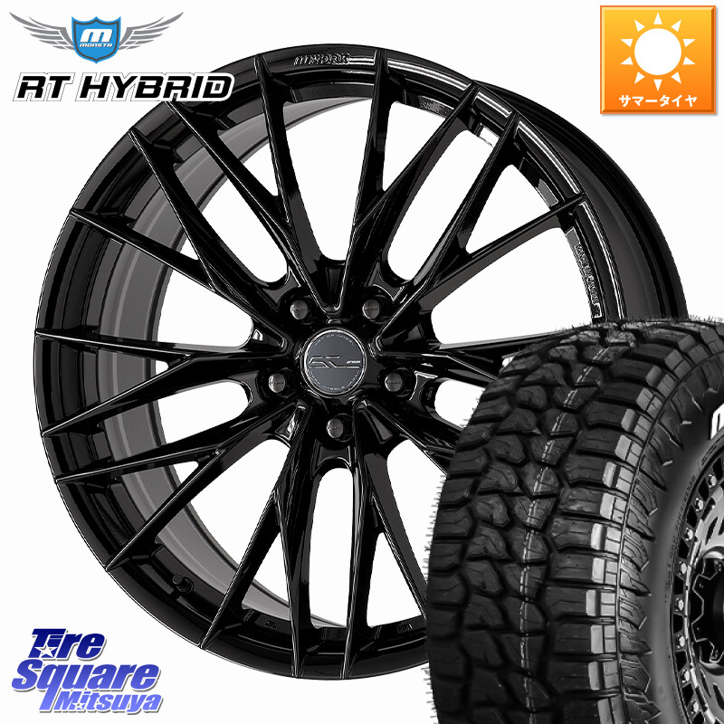 MONSTA TIRE RT HYBRID RT R/T ハイブリット ホワイトレター 265/50R20WORK SCHWERT BRUNNEN LX ホイール 20インチ 20X8.5J 45 5穴 114.3 FX45 FX35｜タイヤスクエアミツヤ