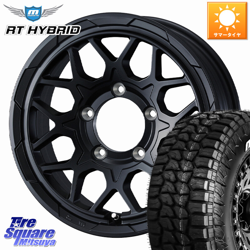MONSTA TIRE RT HYBRID RT R/T ハイブリット ホワイトレター 185/85R16WEDS STADTBERGE2 ホイール 16インチ スタットベルク 16X5.5J 22 5穴 139.7 ジムニー カスタムサイズ AZオフロード カスタムサイズ｜タイヤスクエアミツヤ