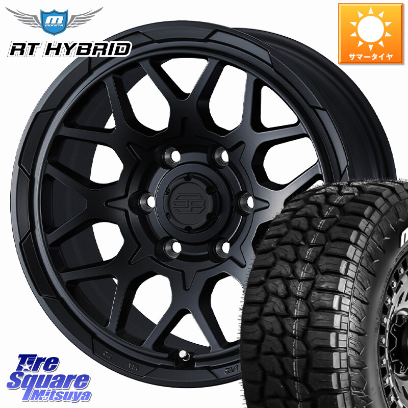 MONSTA TIRE RT HYBRID RT R/T ハイブリット ホワイトレター 285/70R17WEDS STADTBERGE2 ホイール 17インチ スタットベルク 17X8.0J 20 6穴 139.7 Tacoma|タイヤスクエアミツヤ
