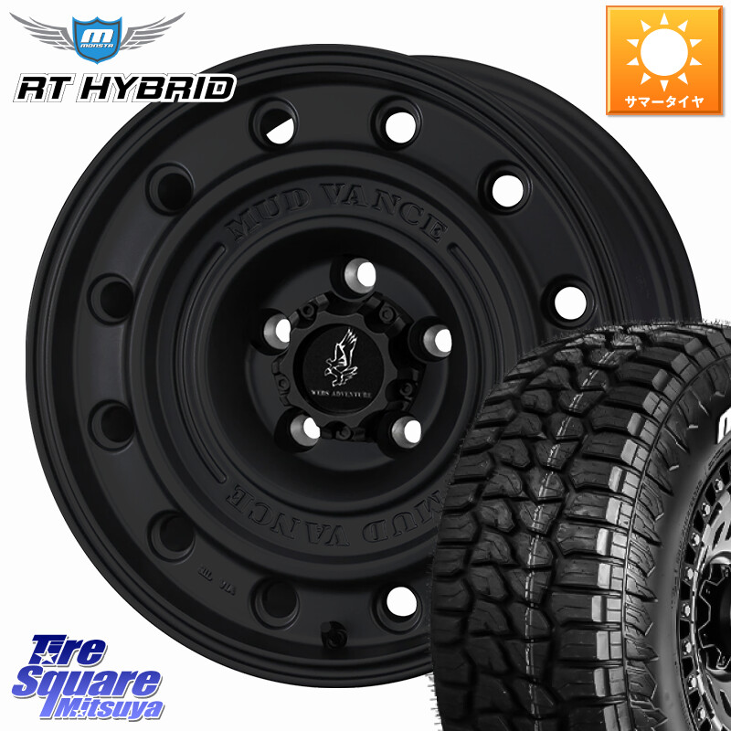 MONSTA TIRE RT HYBRID RT R/T ハイブリット ホワイトレター 285/70R17WEDS MUD VANCE CL ホイール 17インチ マッドヴァンスCL 17X8.0J 38 5穴 127 クライスラー ジープ ラングラー JK系 クライスラー ジープ ラングラー JL系|タイヤスクエアミツヤ