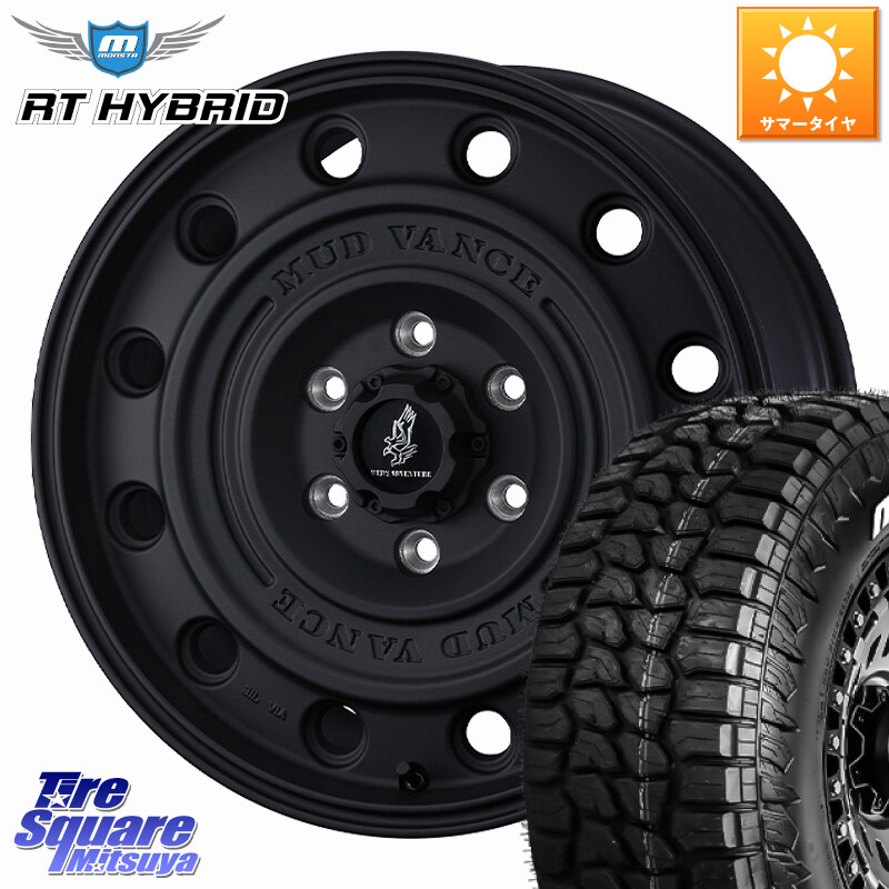 MONSTA TIRE RT HYBRID RT R/T ハイブリット ホワイトレター 285/70R17WEDS MUD VANCE CL ホイール 17インチ マッドヴァンスCL 17X8.0J 20 6穴 139.7 Tacoma|タイヤスクエアミツヤ