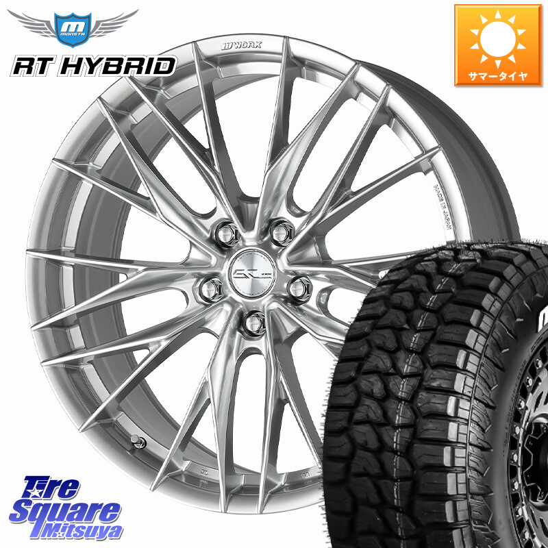 MONSTA TIRE RT HYBRID RT R/T ハイブリット ホワイトレター 265/50R20WORK SCHWERT BRUNNEN LX ホイール 20インチ 20X8.5J 45 5穴 114.3 FX45 FX35｜タイヤスクエアミツヤ