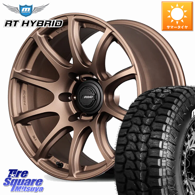 MONSTA TIRE RT HYBRID RT R/T ハイブリット ホワイトレター 265/60R18RAYS 【欠品次回2月末】 gramLIGHTS 57TR-X グラムライツ ブロンズ ホイール 18インチ 18X9.0J 0 6穴 139.7｜タイヤスクエアミツヤ