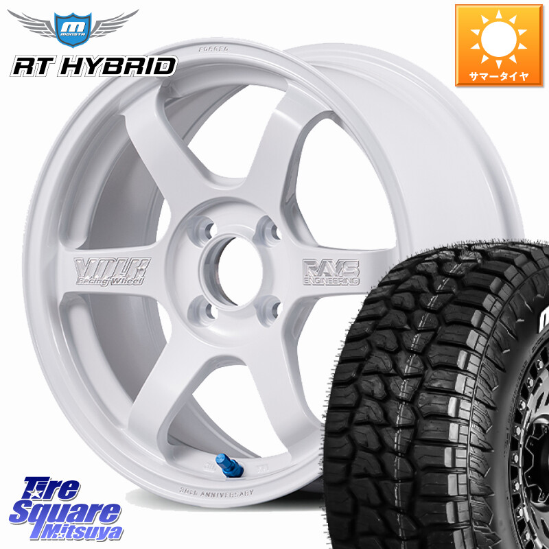MONSTA TIRE RT HYBRID RT R/T ハイブリット ホワイトレター 195/65R15RAYS 【欠品次回3~4月】 TE37 SONIC 30th MACHINING Ver 鍛造 ホイール 15インチ 15X6.0J 43 4穴 100 E13オーラ ブルーバードシルフィ 日産 カローラフィールダー カローラアクシオ｜タイヤスクエアミツヤ