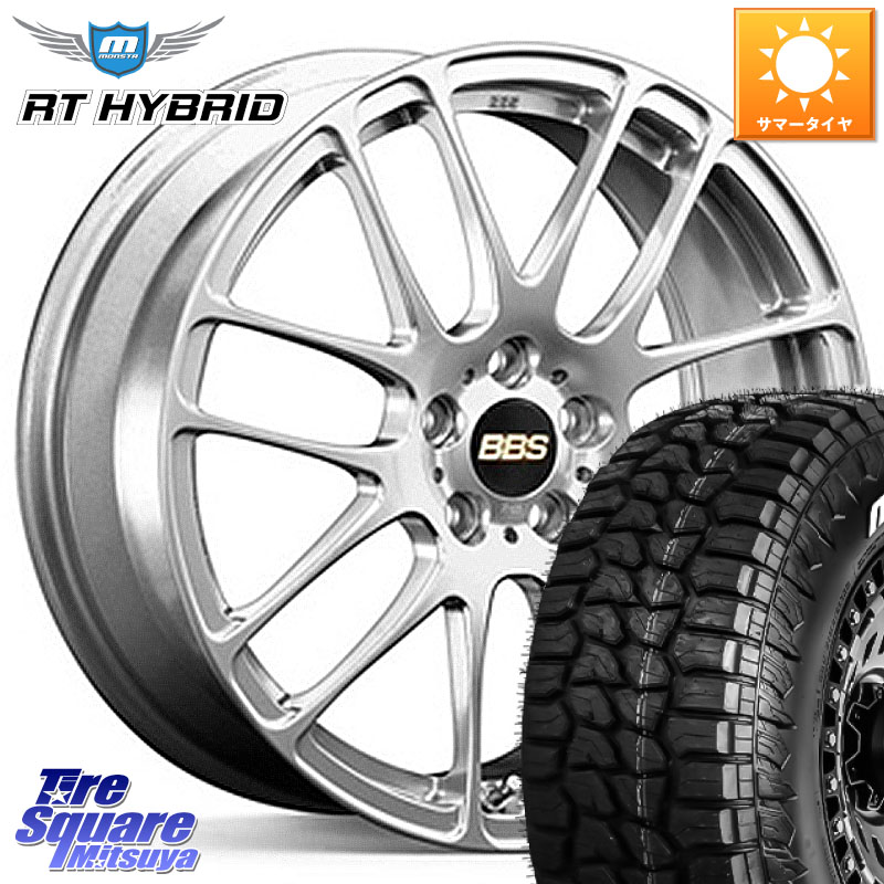 MONSTA TIRE RT HYBRID RT R/T ハイブリット ホワイトレター 165/60R15BBS RE-L2 鍛造1ピース ホイール 15インチ 15X5.5J 46 4穴 100 ミラージュ ハスラー リフトアップ等カスタム フレアクロスオーバー リフトアップ等カスタムサイズ|タイヤスクエアミツヤ