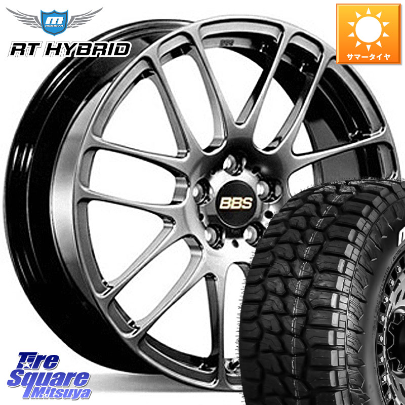 BBS RE-L2 鍛造1ピース DB ホイール 15インチ 15 X 6.0J +45 4穴 100 MONSTA TIRE RT HYBRID RT R/T ハイブリット ホワイトレター 195/65R15 E13オーラ