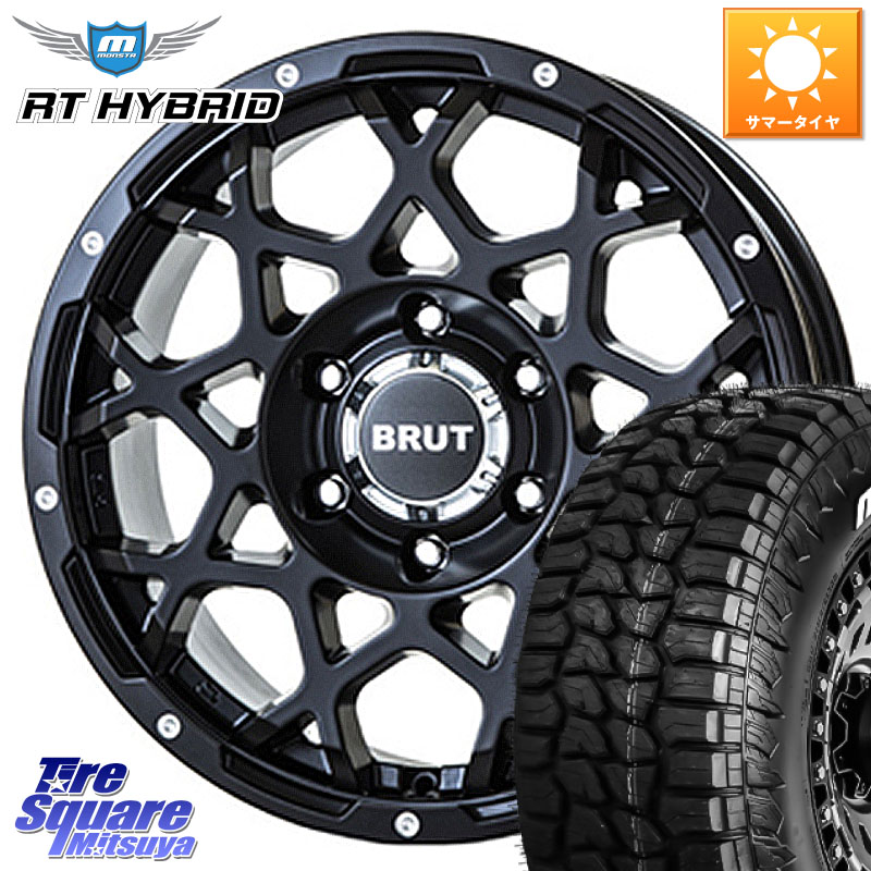BRUT ブルート BR-55 BR55 ミルドサテンブラック ホイール 17インチ 17 X 7.5J +20 6穴 139.7 MONSTA TIRE RT HYBRID RT R/T ハイブリット ホワイトレター 285/70R17
