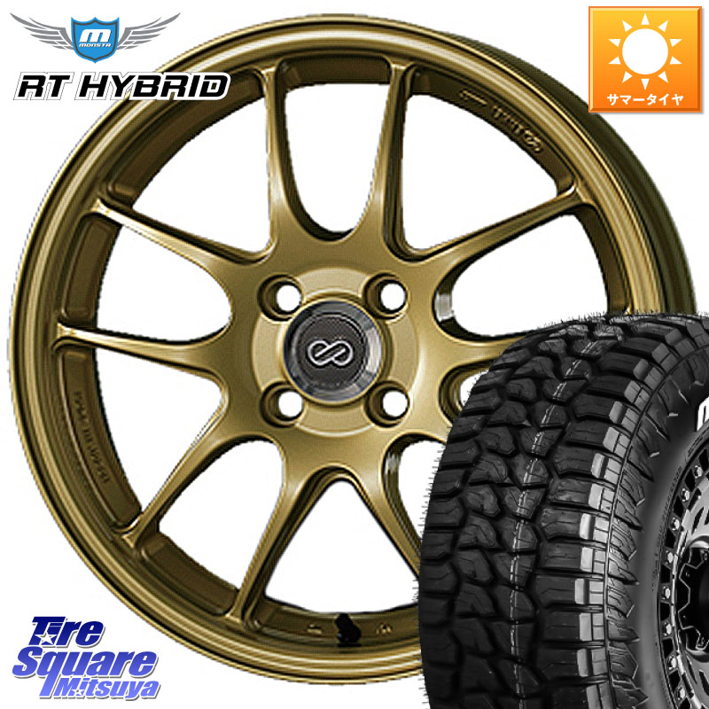 ENKEI エンケイ PerformanceLine PF01 ゴールド ホイール 15 X 5.0J +45 4穴 100 MONSTA TIRE RT HYBRID RT R/T ハイブリット ホワイトレター 165/60R15 キャスト[アクティバ] ピクシスジョイ[Cグレード] ハイゼット アゲトラCustom車用※軽自動車専用ホイール※