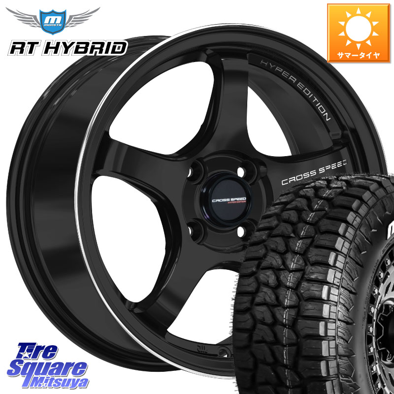 MONSTA TIRE RT HYBRID RT R/T ハイブリット ホワイトレター 165/60R15HotStuff クロススピード CR5 CR-5 軽量 BK ホイール 15インチ 15X5.5J 43 4穴 100 M900系タンク/ルーミー ミラージュ ダイハツ トールM900S・M910S ジャスティ(M900/910F) ルーミー ハスラー リフ|タイヤスクエアミツヤ