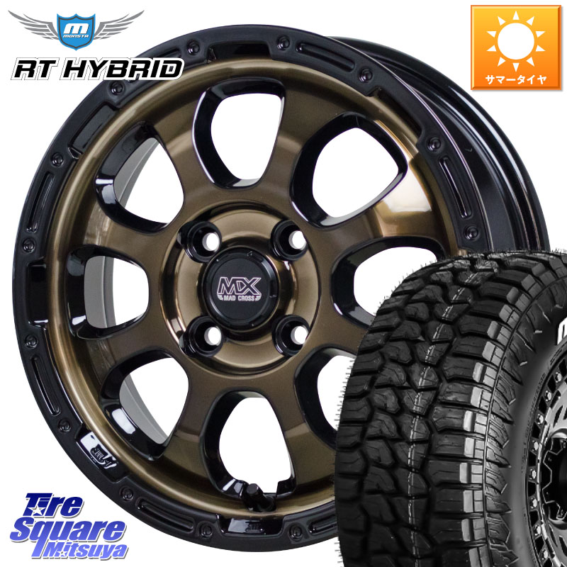 MONSTA TIRE RT HYBRID RT R/T ハイブリット ホワイトレター 165/65R14HotStuff マッドクロス GRACE グレイス BR 4H ホイール 14インチ 14X4.5J 45 4穴 100 デリカミニ4WD キャスト[アクティバ] ハスラー ピクシスジョイ[Cグレード] ハイゼットアゲトラCustom車用※軽｜タイヤスクエアミツヤ 49,740円
