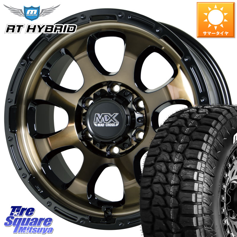 HotStuff マッドクロス GRACE グレイス BR 6H HI ブロンズ 在庫● ホイール 16インチ ★サマーセール★ 16 X 6.5J +38 6穴 139.7 MONSTA TIRE RT HYBRID RT R/T ハイブリット ホワイトレター 109/107 215/65R16 109*107 200系ハイエース