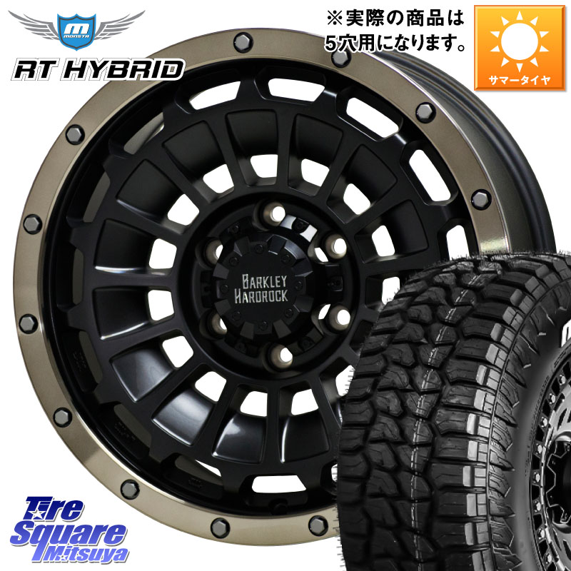 MONSTA TIRE RT HYBRID RT R/T ハイブリット ホワイトレター 285/70R17HotStuff ハードロック ローガン ホイール 17インチ 17X7.5J 35 5穴 127 クライスラー ジープ ラングラー JK系 クライスラー ジープ ラングラー JL系|タイヤスクエアミツヤ
