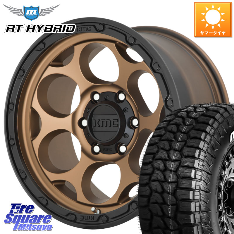 MONSTA TIRE RT HYBRID RT R/T ハイブリット ホワイトレター 265/60R18KMC KM541 Dirty Harry ブロンズ ホイール 18インチ ダーティハリー 18X8.5J 18 6穴 139.7 GUN226ハイラックス 150系プラド トライトンGSR Tacoma ランドクルーザー プラド ハイラックス HILUX ハ｜タイヤスクエアミツヤ