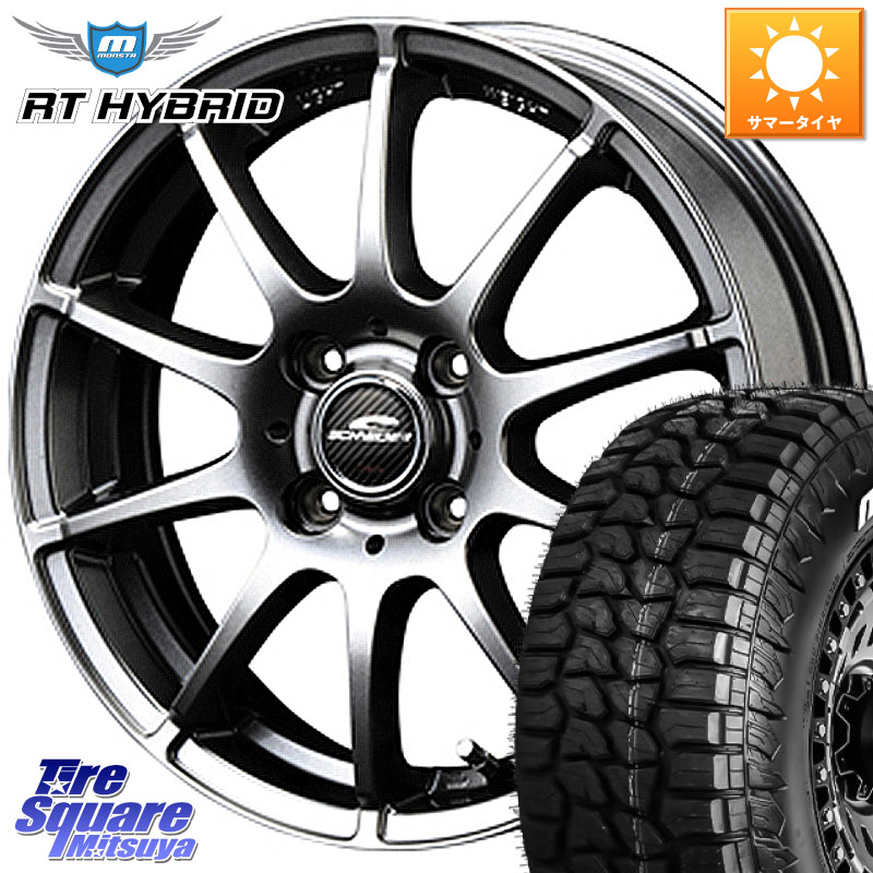 MONSTA TIRE RT HYBRID RT R/T ハイブリット ホワイトレター 165/65R14MANARAY MID SCHNEIDER StaG スタッグ ホイール 14インチ 14X5.5J 38 4穴 100 M900系タンク/ルーミー 700系パッソ ダイハツ トールM900S・M910S ジャスティ(M900/910F) ブーン BOON ルーミー パッ|タイヤスクエアミツヤ