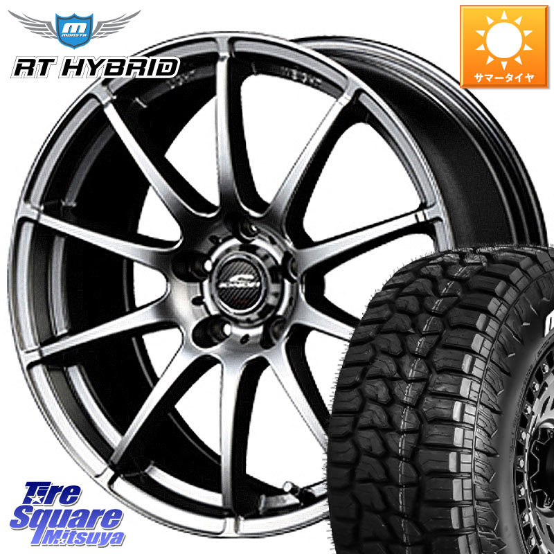 MONSTA TIRE RT HYBRID RT R/T ハイブリット ホワイトレター 195/65R15MANARAY MID SCHNEIDER StaG スタッグ ホイール 15インチ 15X6.0J 45 5穴 100 カローラスポーツ 50系プリウス プリウス・プリウスPHV ウィッシュ WISH CT レクサス XV|タイヤスクエアミツヤ