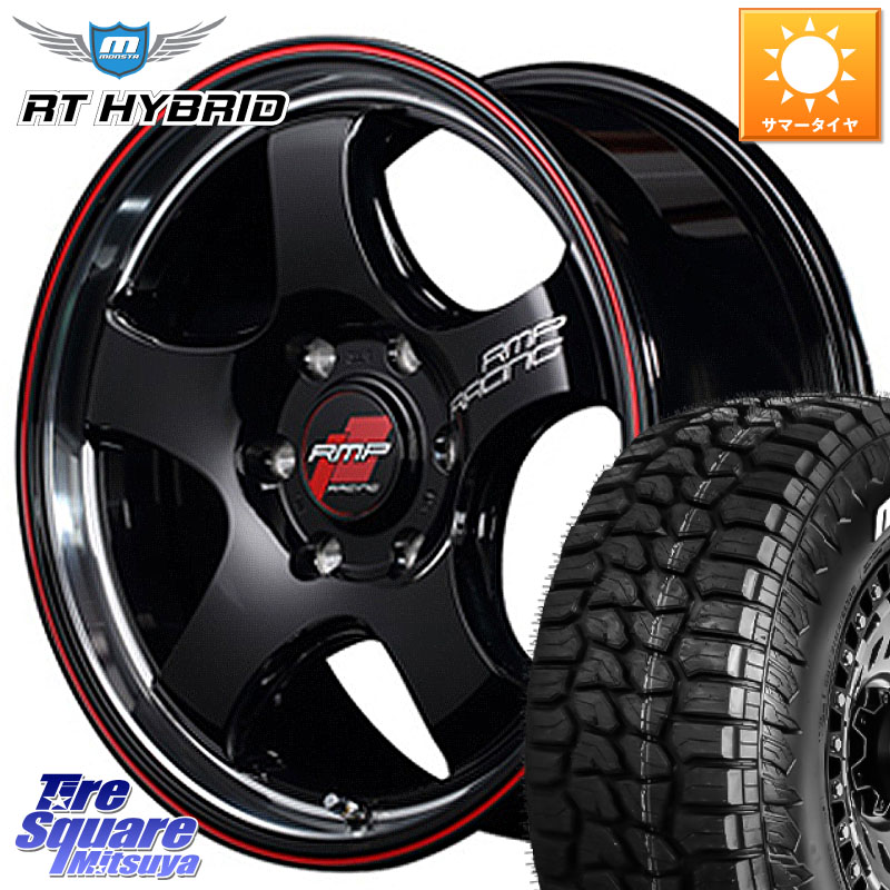 MANARAY MID RMP RACING R05HC アルミホイール 16 X 6.5J +38 6穴 139.7 MONSTA TIRE RT HYBRID RT R/T ハイブリット ホワイトレター 109/107 215/65R16 109*107 200系ハイエース