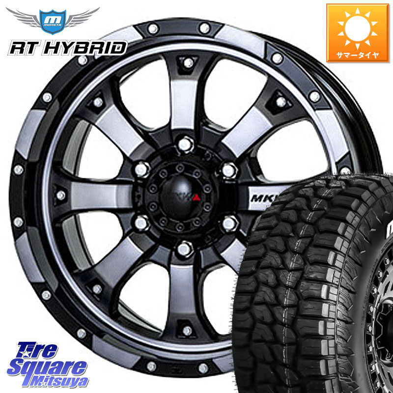 楽天市場】MKW MK-46 MK46 ダイヤカットグラファイトクリア ホイール