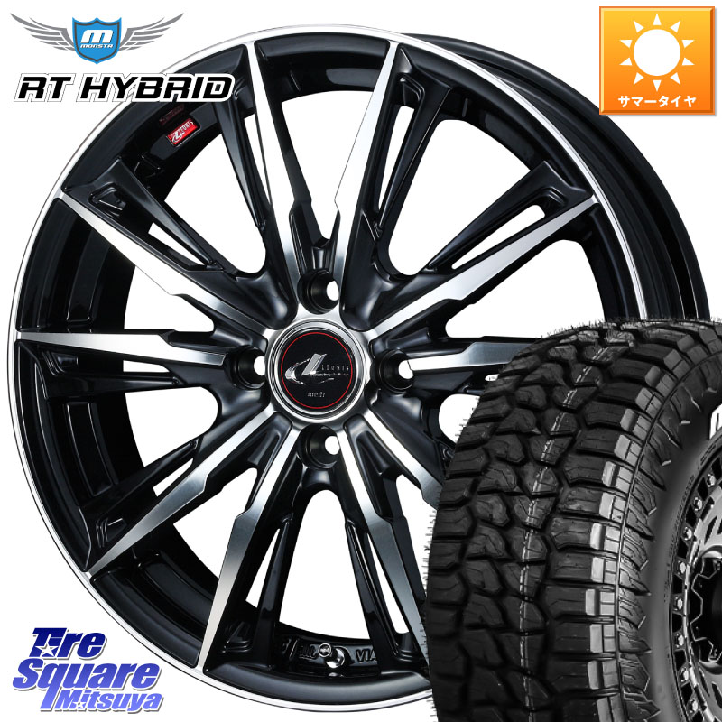 WEDS LEONIS レオニス GX PBMC ウェッズ ホイール 15インチ 15 X 5.5J +43 4穴 100 MONSTA TIRE RT HYBRID RT R/T ハイブリット ホワイトレター 195/65R15 E13オーラ