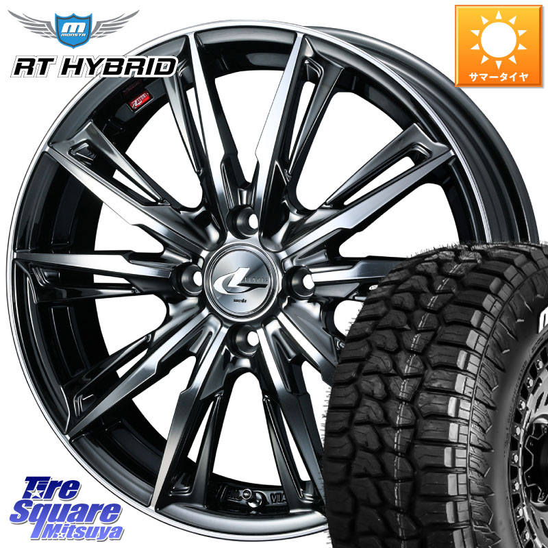 WEDS LEONIS レオニス GX ウェッズ ホイール 14インチ 14 X 4.5J +45 4穴 100 MONSTA TIRE RT HYBRID RT R/T ハイブリット ホワイトレター 165/65R14 デリカミニ4WD キャスト[アクティバ] ハスラー ピクシスジョイ[Cグレード] ハイゼット アゲトラCustom車用※軽自動車