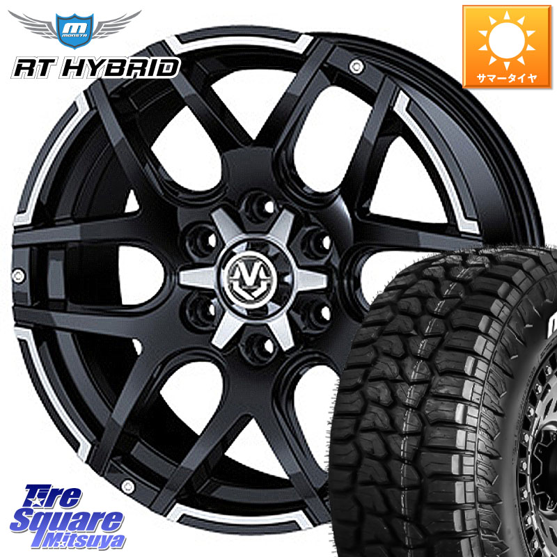 WEDS ウェッズ MUD VANCE 04 マッドヴァンス 20 X 8.5J +20 6穴 139.7 MONSTA TIRE RT HYBRID RT R/T ハイブリット ホワイトレター 265/50R20 150系ランドクルーザープラド トライトンGSR