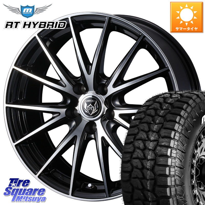 WEDS RIZLEY VS 平座仕様(トヨタ専用) ホイール 15インチ ウェッズ ライツレー 15 X 6.0J +45 5穴 100 MONSTA TIRE RT HYBRID RT R/T ハイブリット ホワイトレター 195/65R15 210系カローラスポーツ 50系プリウス