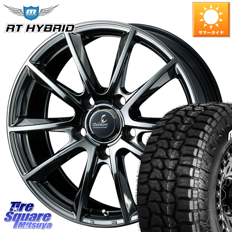 WEDS 39239 Delmore デルモア LX.L 20 X 8.5J +55 5穴 150 MONSTA TIRE RT HYBRID RT R/T ハイブリット ホワイトレター 285/50R20 ランクル200