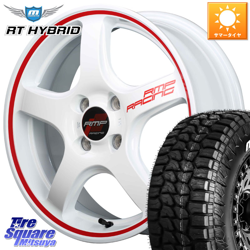 MONSTA TIRE RT HYBRID RT R/T ハイブリット ホワイトレター 165/60R15MANARAY MID RMP RACING R50 アルミホイール 15インチ レーシング 15X5.0J 45 4穴 100 キャスト[アクティバ] ピクシスジョイ[Cグレード] ハイゼットアゲトラCustom車用※軽自動車専用ホイール※ デ｜タイヤスクエアミツヤ