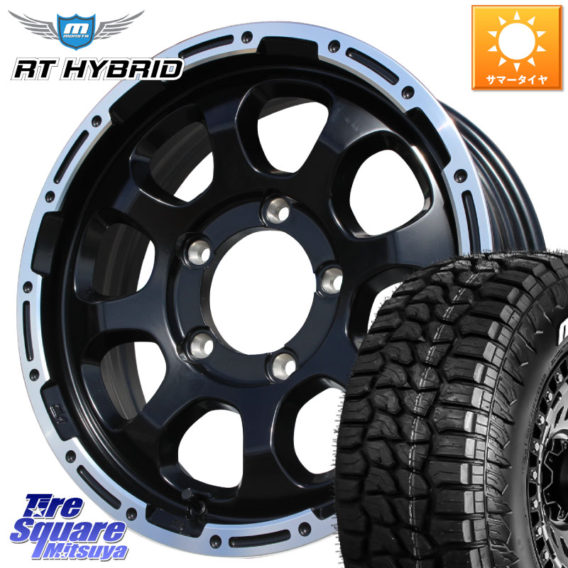 MONSTA TIRE RT HYBRID RT R/T ハイブリット ホワイトレター 185/85R16HotStuff マッドクロス GRACE グレイス BK JIMNY ホイール 16インチ 16X5.5J 20 5穴 139.7 ジムニー カスタムサイズ AZオフロード カスタムサイズ|タイヤスクエアミツヤ