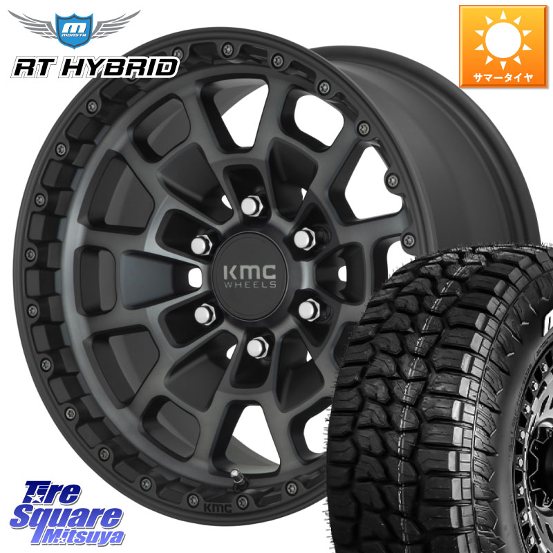 KMC KM718 SUMMIT GrayTint ホイール 17インチ 17 X 8.5J +18 6穴 139.7 MONSTA TIRE RT HYBRID RT R/T ハイブリット ホワイトレター 285/70R17