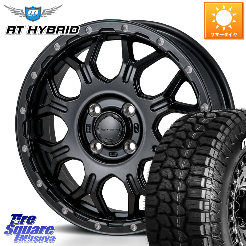 MONSTA TIRE RT HYBRID RT R/T ハイブリット ホワイトレター 165/60R15MONZA HI-BLOCK JERRARD ホイール 15インチ 15X4.5J 43 4穴 100 キャスト[アクティバ] ハスラー ピクシスジョイ[Cグレード] ハイゼットアゲトラCustom車用※軽自動車専用ホイール※ デリカ ミニ DE｜タイヤスクエアミツヤ