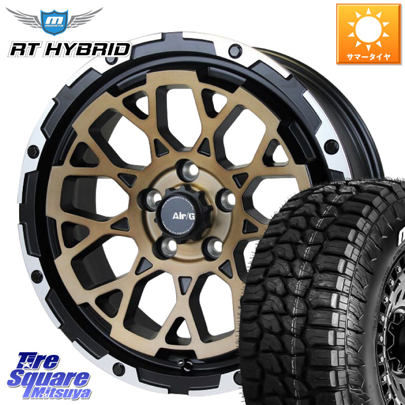 4X4エンジニアリング Air/G Rocks SBZ ホイール 4本 16インチ 16 X 7.0J +35 5穴 114.3 MONSTA TIRE RT HYBRID RT R/T ハイブリット ホワイトレター 109/107 215/65R16 109*107