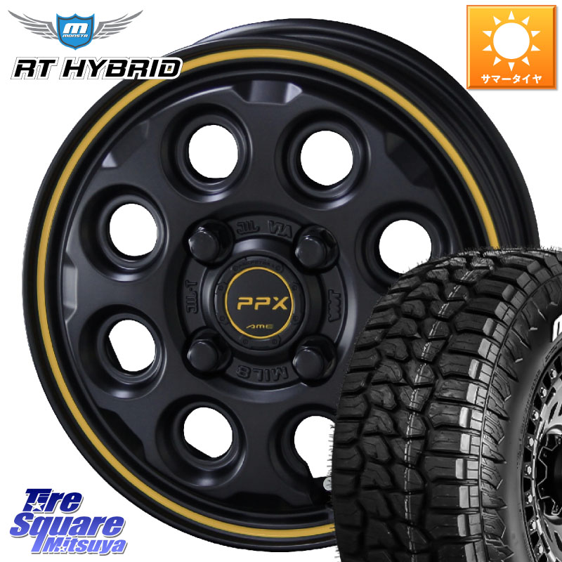 MONSTA TIRE RT HYBRID RT R/T ハイブリット ホワイトレター 155/65R14KYOHO PPX MIL:8 ホイール 14インチ ミルエイト 14X4.5J 45 4穴 100 N-BOX デリカミニ2WD タント スペーシア サクラ ハイゼットアゲトラCustom車用※軽自動車専用ホイール※ ルークス ROOX 日産 デ｜タイヤスクエアミツヤ