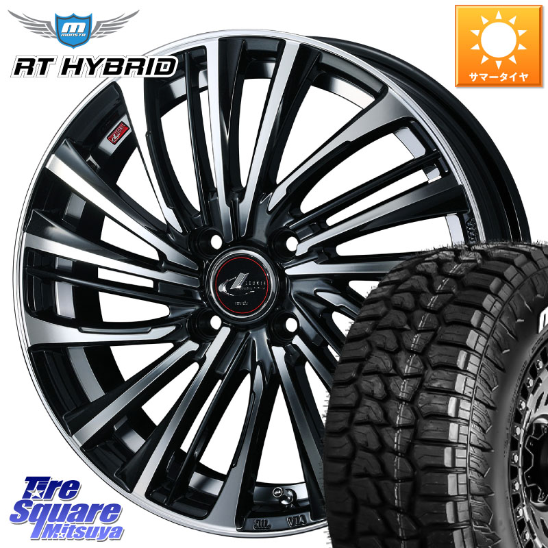 WEDS ウェッズ weds レオニス LEONIS FS (PBMC) 15インチ 15 X 5.5J +50 4穴 100 MONSTA TIRE RT HYBRID RT R/T ハイブリット ホワイトレター 195/65R15 E13ノートクロスオーバー
