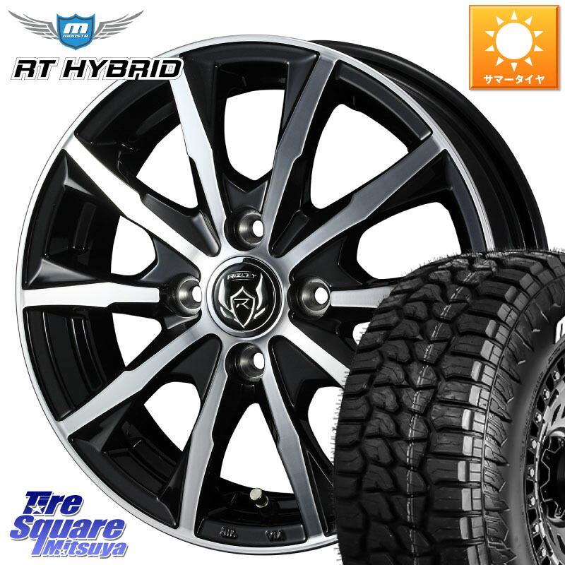 MONSTA TIRE RT HYBRID RT R/T ハイブリット ホワイトレター 165/65R14WEDS ウエッズ RIZLEY MG ライツレー ホイール 14インチ 14X5.5J 38 4穴 100 M900系タンク/ルーミー 700系パッソ ダイハツ トールM900S・M910S ジャスティ(M900/910F) ブーン BOON ルーミー パッソ｜タイヤスクエアミツヤ