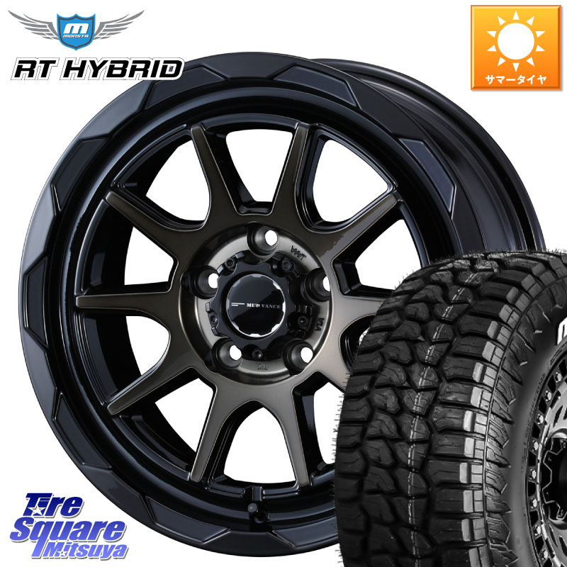 MONSTA TIRE RT HYBRID RT R/T ハイブリット ホワイトレター 109/107 215/65R16 109*107WEDS マッドヴァンス06 MUD VANCE 06 ウエッズ 16インチ 16X7.0J 38 5穴 114.3｜タイヤスクエアミツヤ