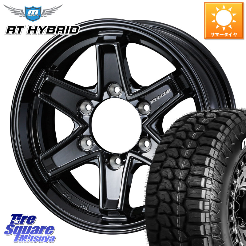 WEDS KEELER TACTICS ブラック ホイール 4本 16インチ キーラー タクティクス 16 X 6.5J +38 6穴 139.7 MONSTA TIRE RT HYBRID RT R/T ハイブリット ホワイトレター 109/107 215/65R16 109*107 200系ハイエース