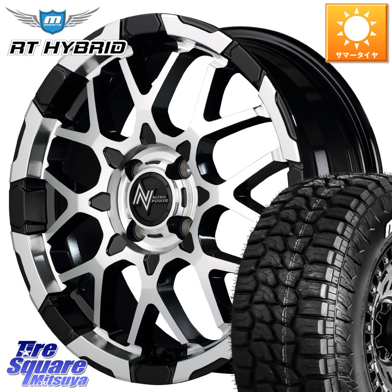 MONSTA TIRE RT HYBRID RT R/T ハイブリット ホワイトレター 165/60R15MANARAY 【欠品次回9月下-10月上旬予定】MID ナイトロパワー M28 BULLET KC 15インチ 15X5.0J 48 4穴 100 デリカ ミニ DELICA MINI ハスラー リフトアップ等カスタム フレアクロスオーバー リフト|タイヤスクエアミツヤ